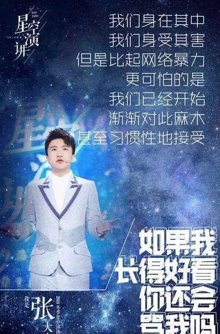 娱乐圈吃瓜直播间回放,揭秘明星幕后故事