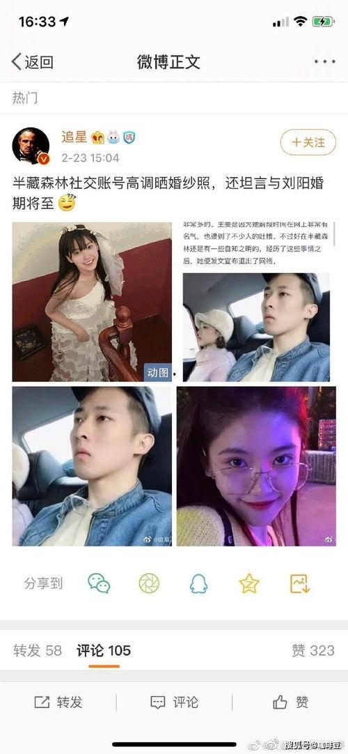娱乐圈变成吃瓜圈了吗
