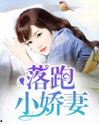 娱乐吃瓜小娇妻小说,娱乐圈的甜蜜陷阱