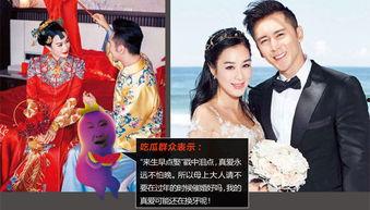 娱乐吃瓜君结婚婆婆,吃瓜君喜结连理，婆婆祝福满满