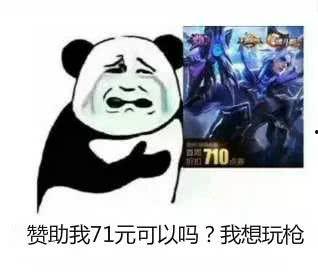 娱乐吃瓜酱抖音新表情,网友纷纷模仿，趣味横生！