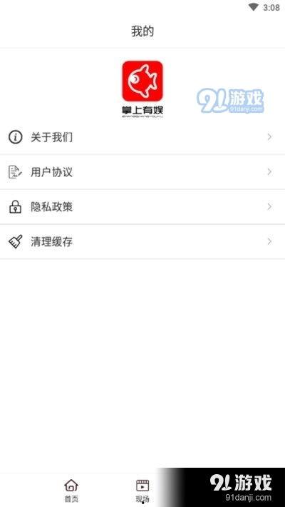 娱乐吃瓜用的音乐软件