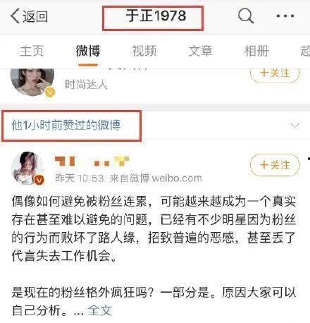 娱乐吃瓜老王小说免费阅读,揭秘娱乐圈背后的秘密