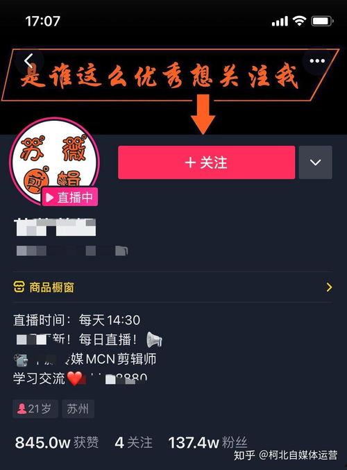 吃瓜娱乐视频剪辑怎么做