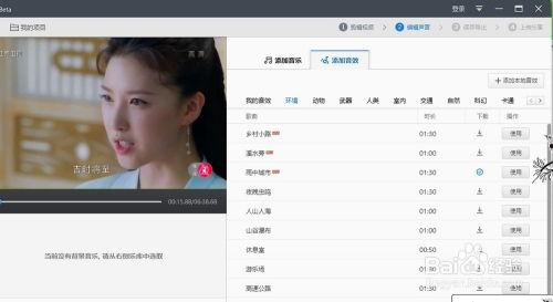 吃瓜娱乐视频剪辑怎么做