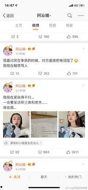 吃瓜娱乐圈猛料文字图片