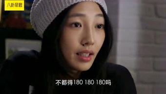 娱乐吃瓜君异瞳,娱乐吃瓜君的神秘异瞳之谜