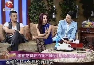 吃瓜主妇说娱乐圈的话,吃瓜主妇揭秘幕后真相