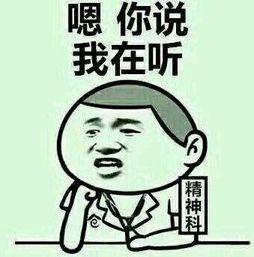 娱乐吃瓜酱搞笑图片大全,笑料横生！娱乐吃瓜酱搞笑图片大盘点