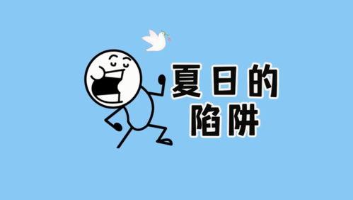 娱乐吃瓜丫冷知识