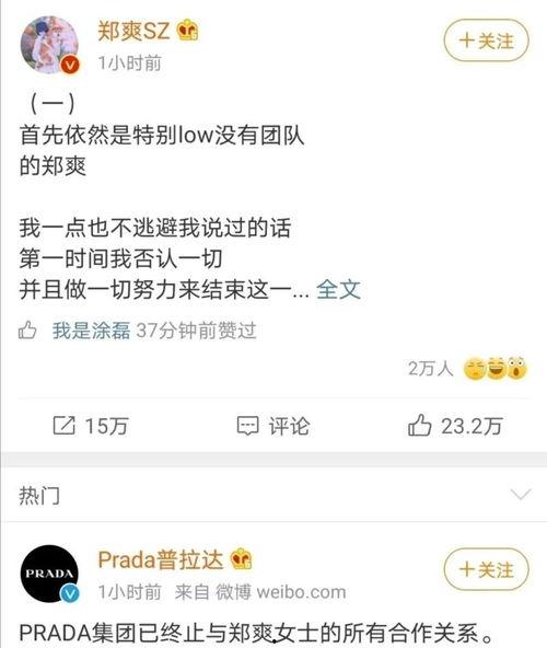 娱乐吃瓜酱原来表白被拒,表白被拒，揭秘娱乐圈背后的甜蜜苦涩