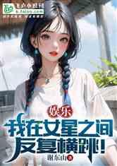 娱乐吃瓜酱吃瓜小说