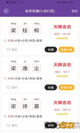 娱乐吃瓜酱取名怎么取名,揭秘娱乐圈那些鲜为人知的幕后故事