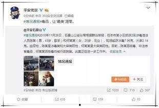 娱乐圈吃瓜微信同步的,吃瓜群众微信同步揭秘！