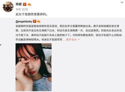 娱乐吃瓜酱生理期,生理期里的趣味生活点滴