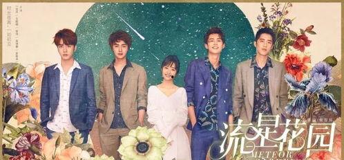 娱乐圈吃瓜小说苏棠棠,娱乐圈的甜蜜瓜田